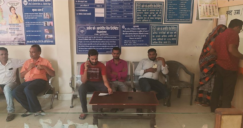 Branch - DumariyaGanj